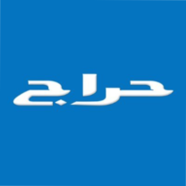 حراج – Haraj