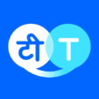 Hi Translate – Chat translator Hi Translate – Chat translator