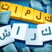 كلمات كراش – لعبة تسلية وتحدي